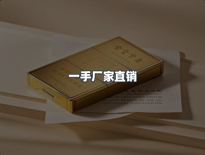 服务优势